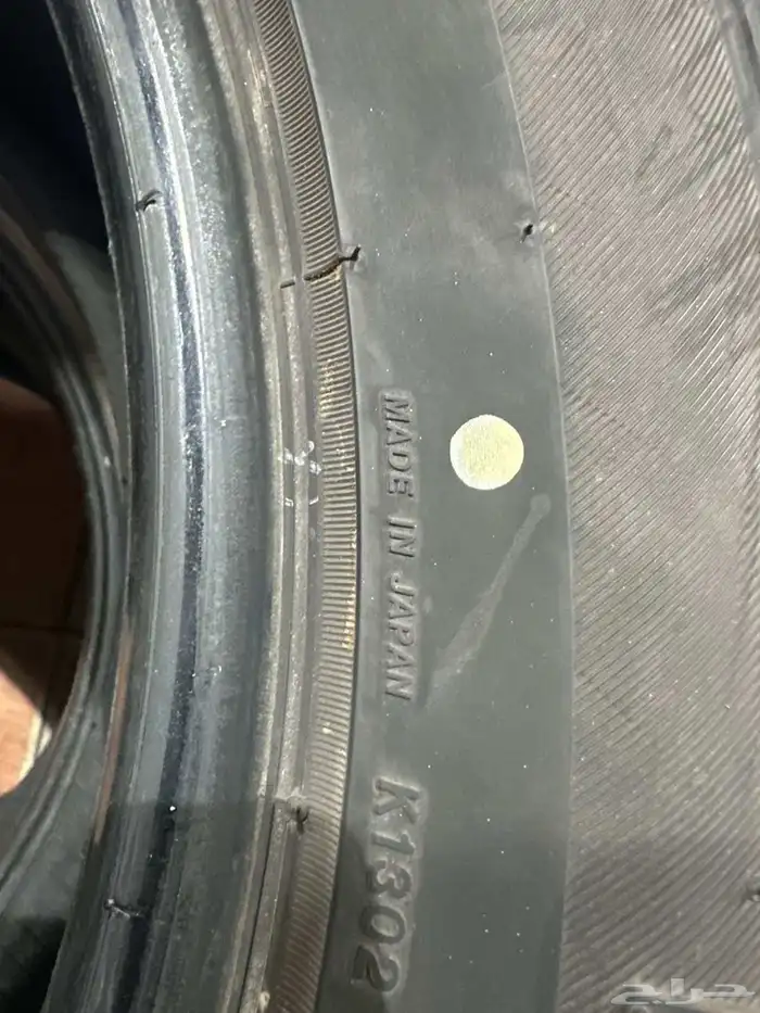 كفرات مستعمله 9