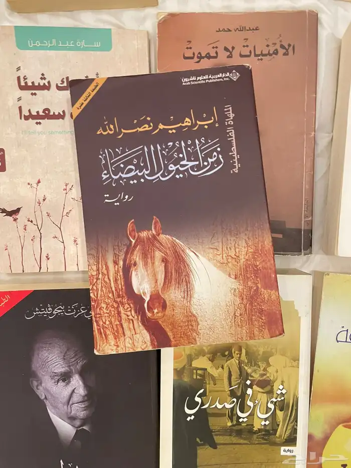 كتب للبيع الواحد ب 10 ريال 0