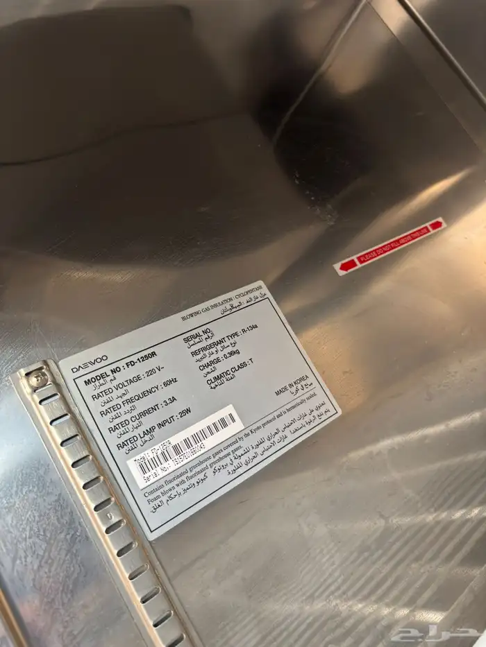 ثلاجة كبيره 1