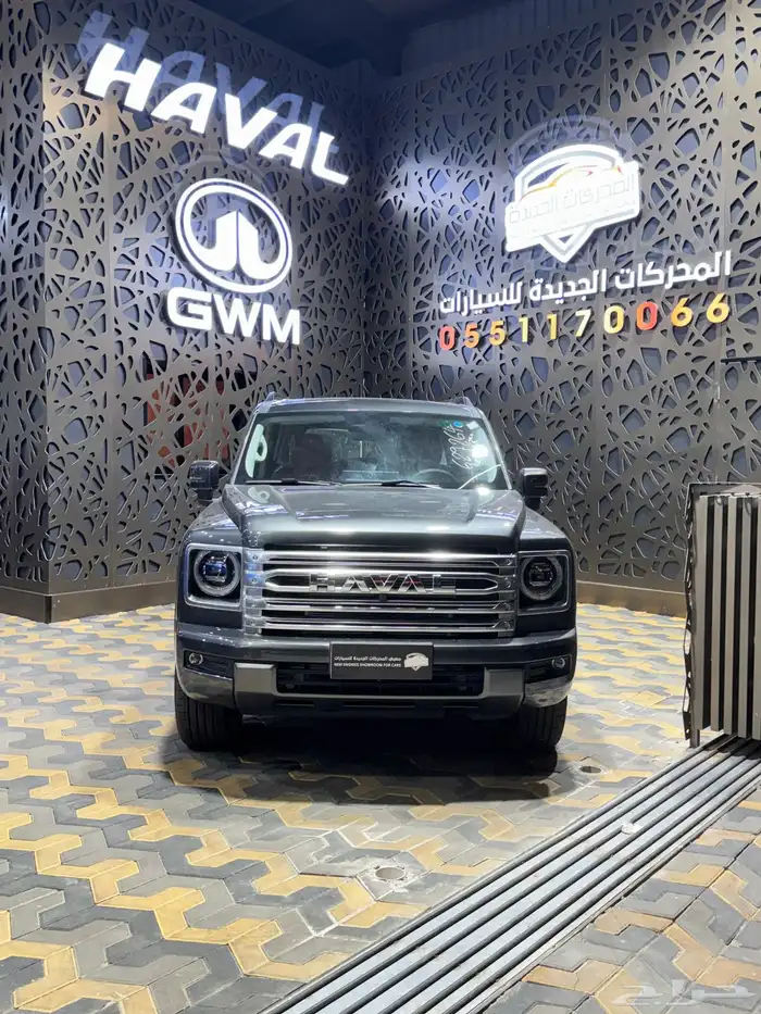 هافال H9 فل كامل 2026 1