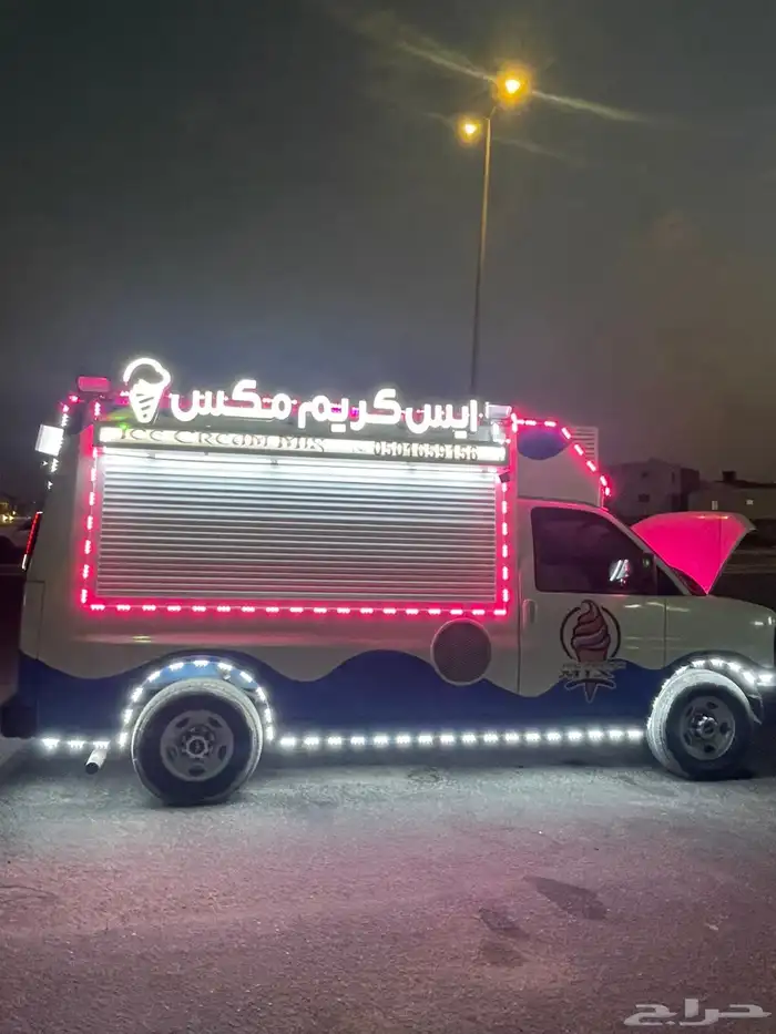 للبيع فان آيس كريم 4