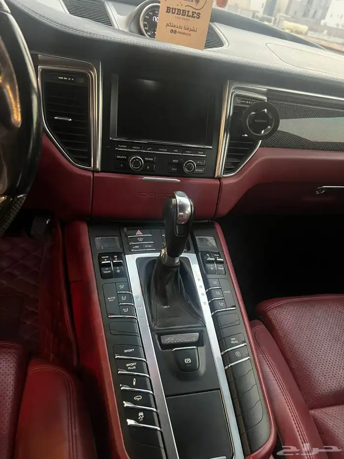 مكان اس 2015 20