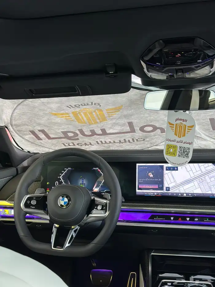 بي ام دبليو للايجار2026اصفار 4