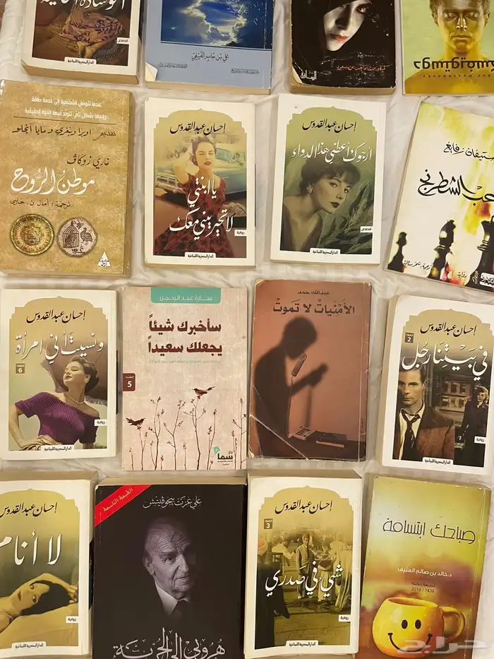 كتب للبيع الواحد ب 10 ريال 4