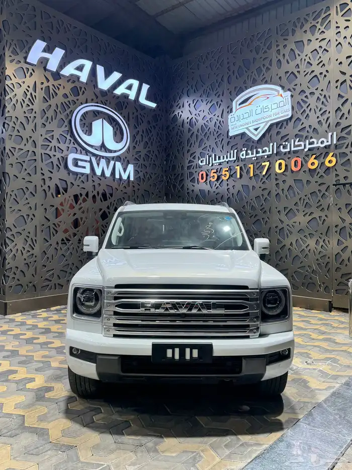 هافال H9 فل كامل 2026 7