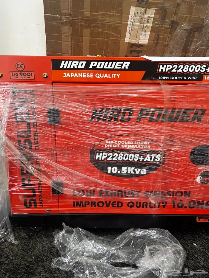 ماطور كهرب 2