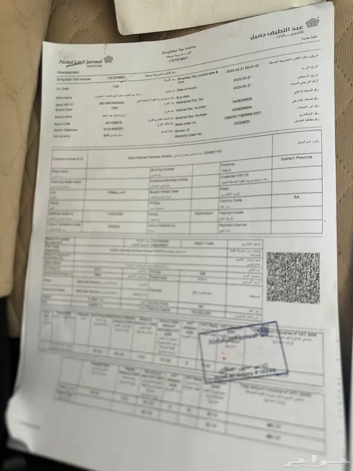 للبيع تويوتا كورولا 2025 مكينه حجم 2000 وكاله سعودي 19