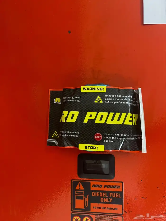 ماطور كهرب 0