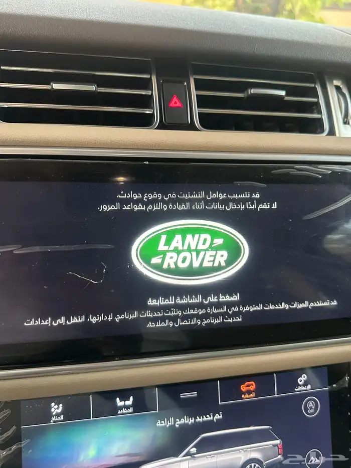 رنج روفر سعودي الناغي وكاله 2021 4