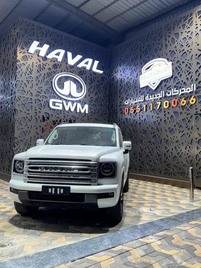 هافال H9 فل كامل 2026 4