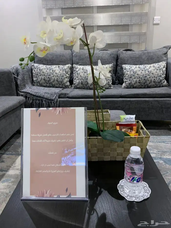 شقه للايجار 8