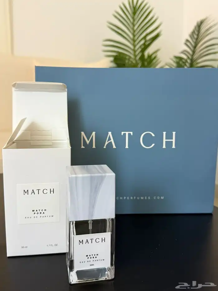 عطور شنطه فستان طابعه سجاده طاوله 9