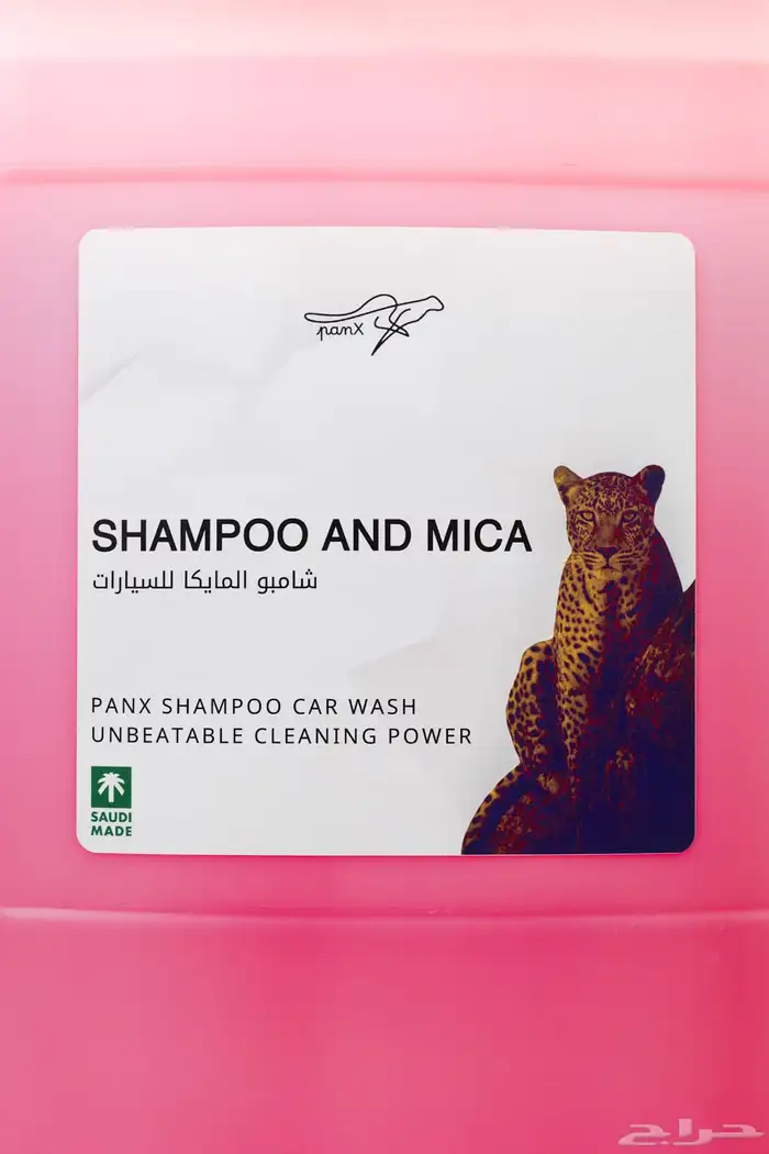 مصور اطعمه ومنتجات 9