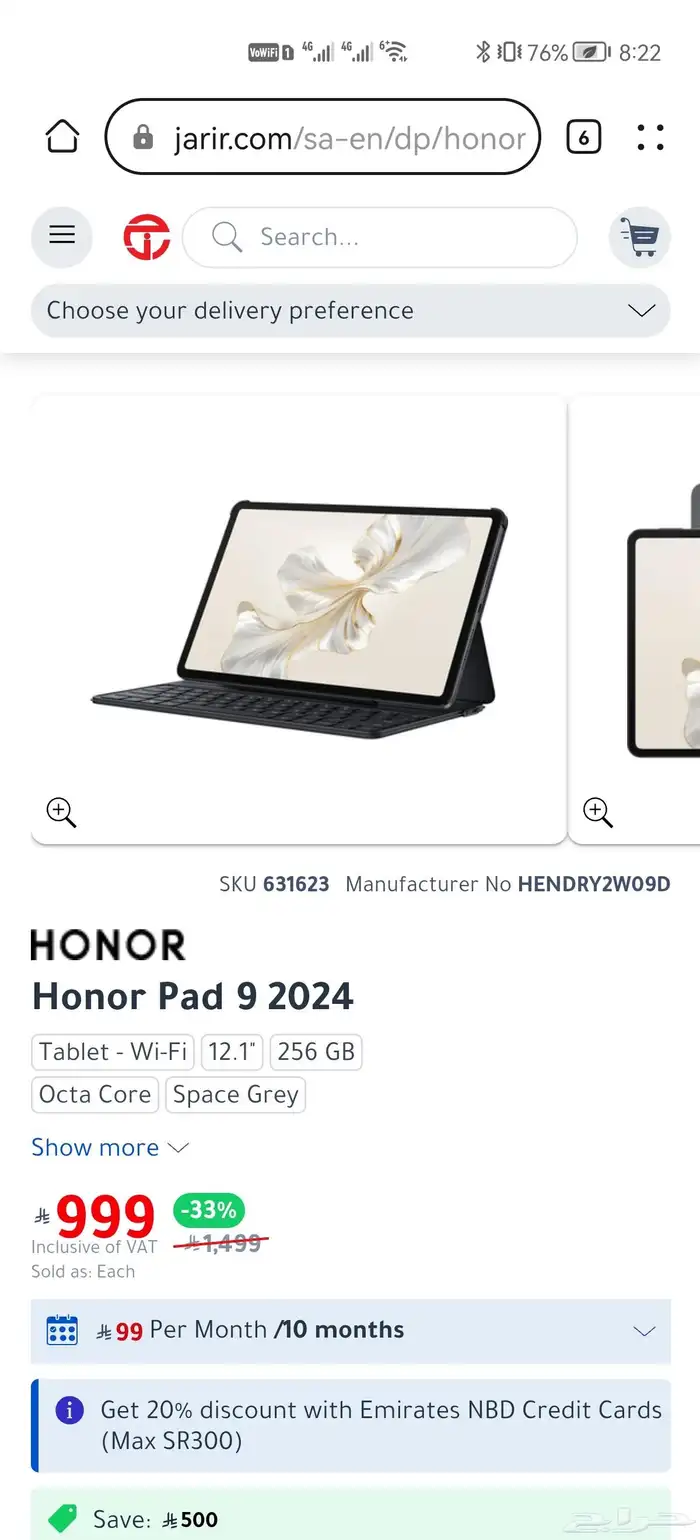 هونر باد 9 بسعر 750 جديد 0