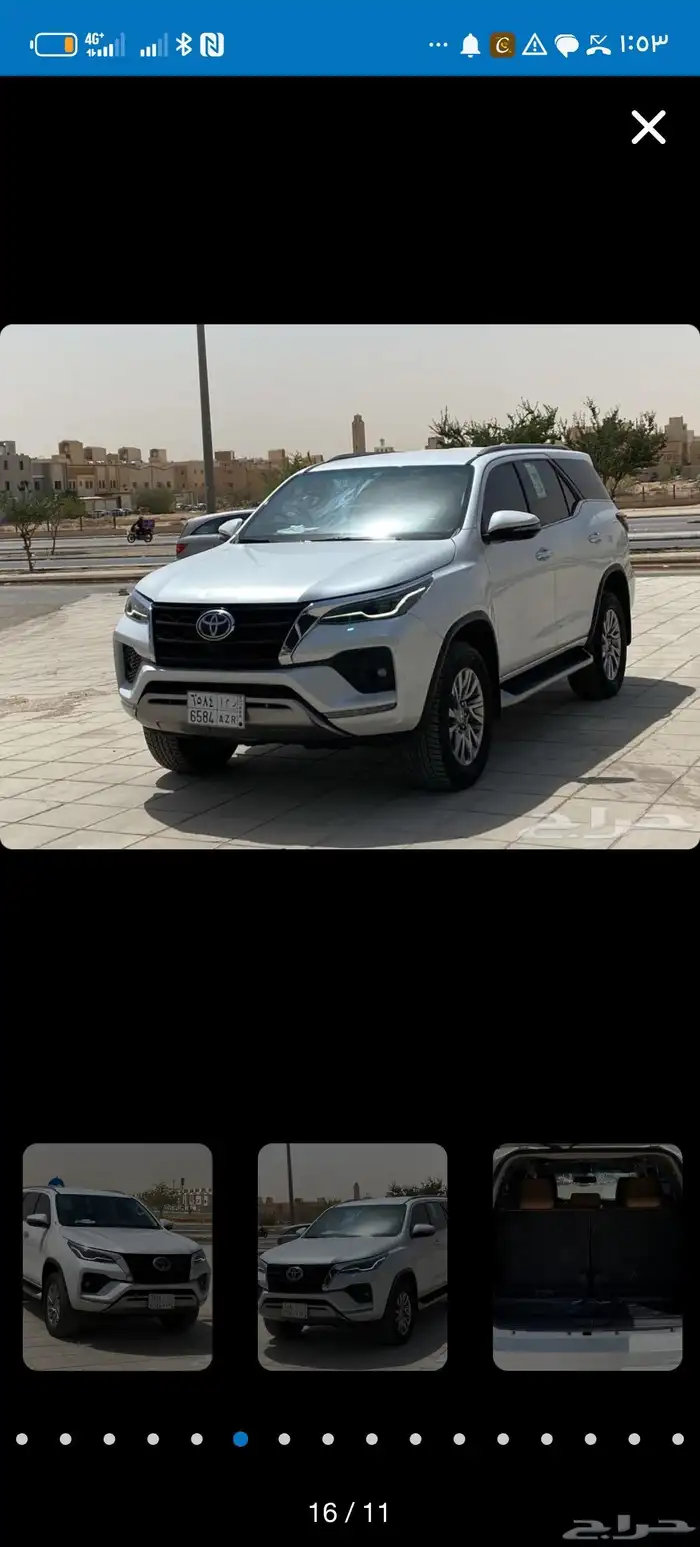 فورتشنر 2023 فل 4