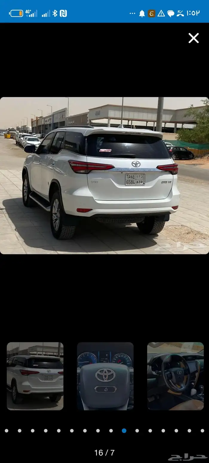 فورتشنر 2023 فل 6