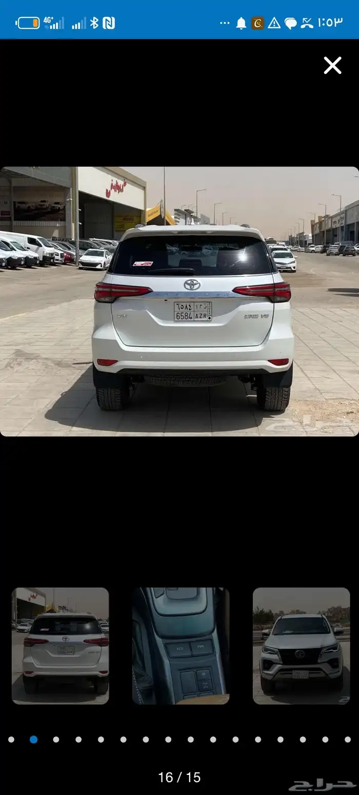 فورتشنر 2023 فل 1