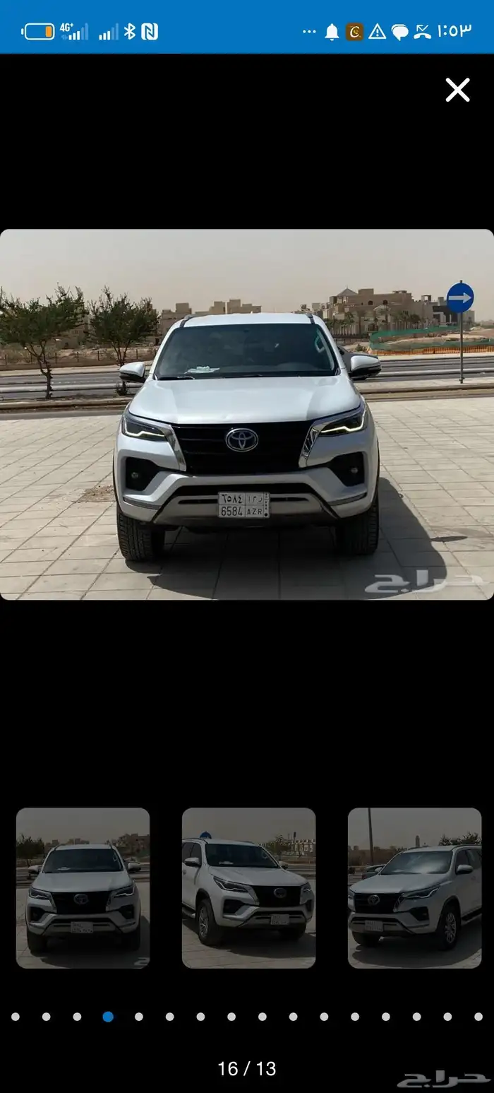 فورتشنر 2023 فل 2