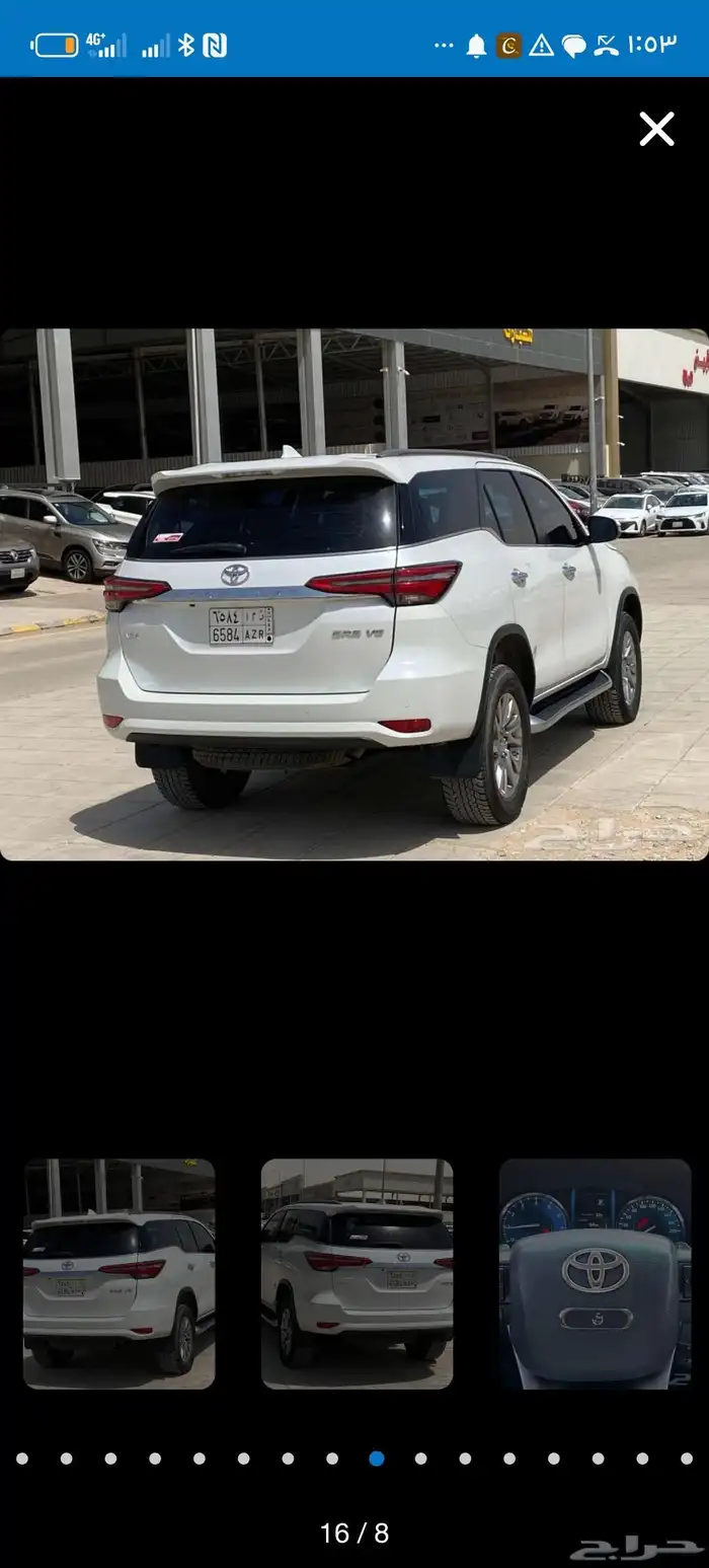 فورتشنر 2023 فل 5