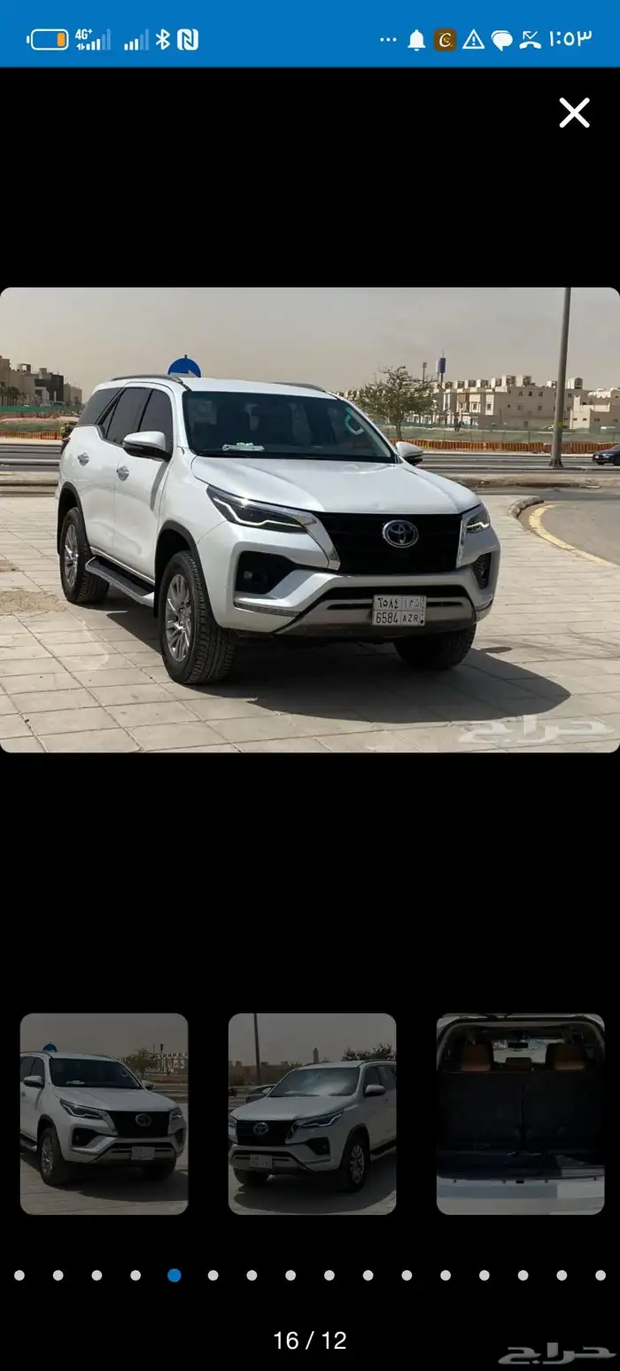 فورتشنر 2023 فل 3