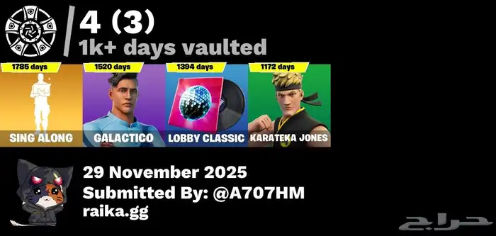 حساب فورت نايت 80 سكن 5