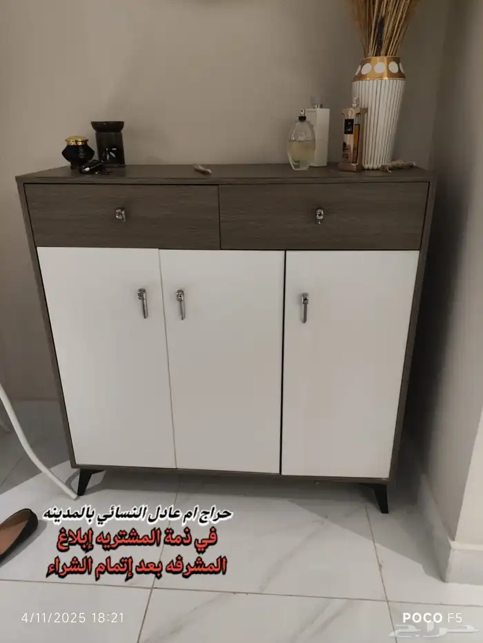 جزامه وغرفه نوم وطاوله بلازما وطقم غرفه الضيوف 0