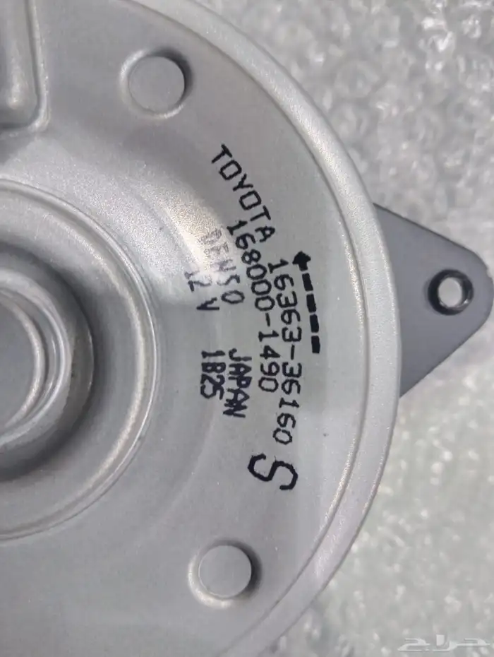 دينموا مروحه راف فور 2018 1