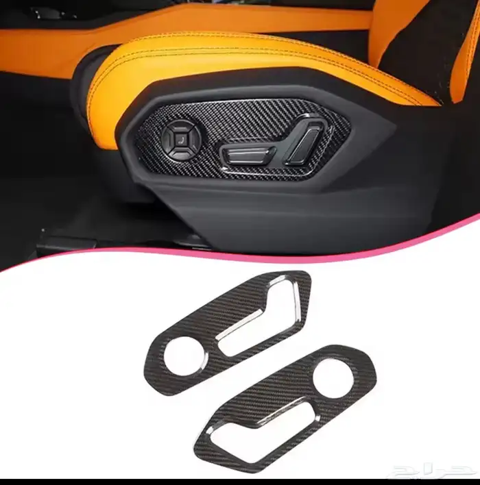 قطعتين كاربون مقاعد اماميه اوروس 2019-2024 2