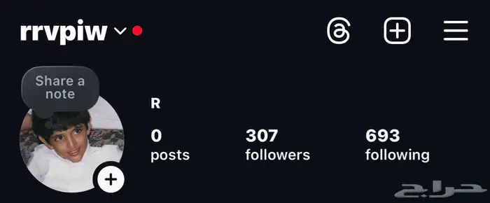 حساب انستا للبيع 0