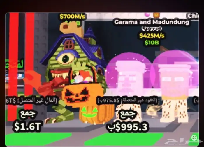 ماب السرقه 1