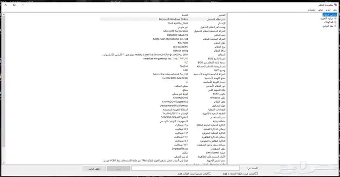 بيسي قيمنق PC   1660 SUPER GTX 3