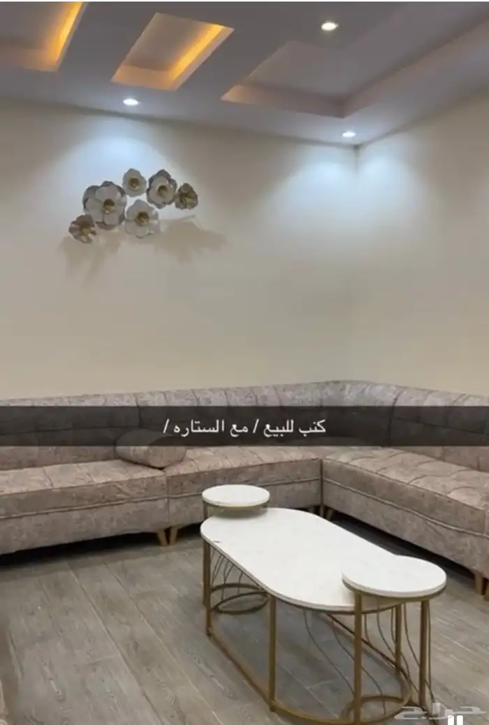 كنب مع ستاره وفرشه 0