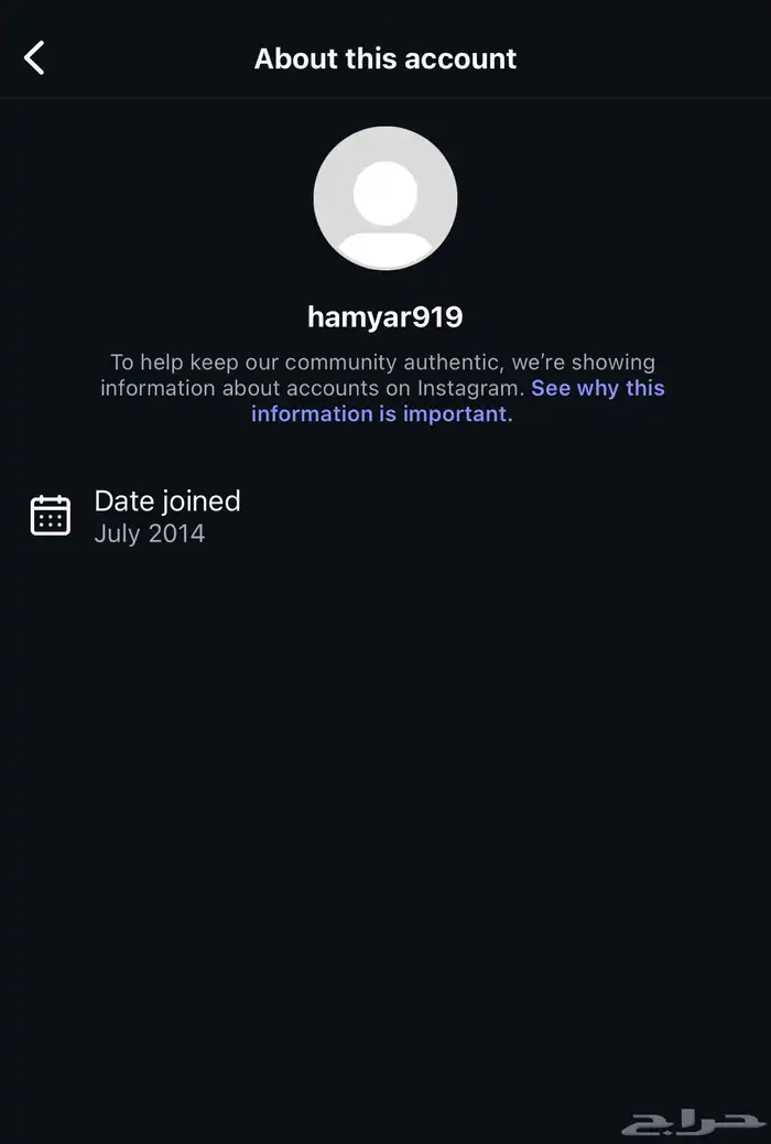 للبيع حساب إنستقرام   افك باندات انستا 0