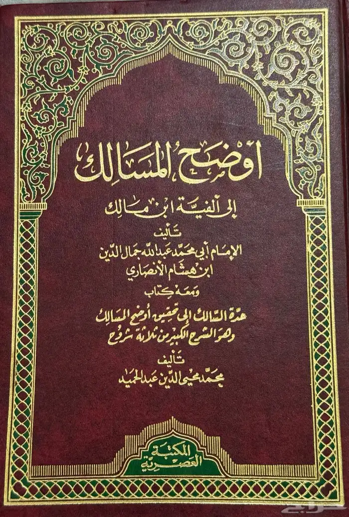 مجموعة كتب ادب بلاغة نحو وغيرها 14