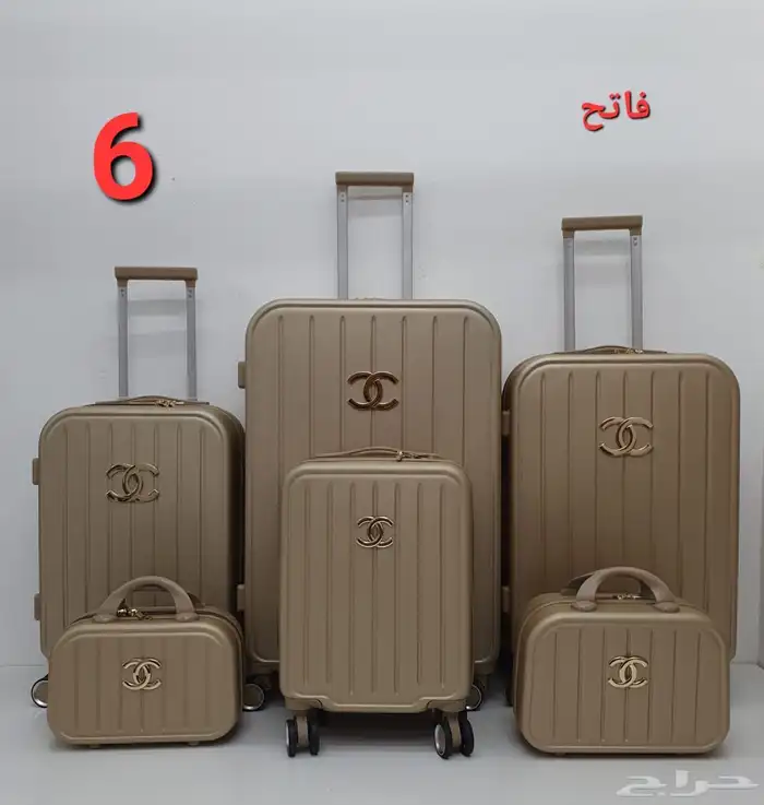 طقم شنط سفر دبش عرايس 16