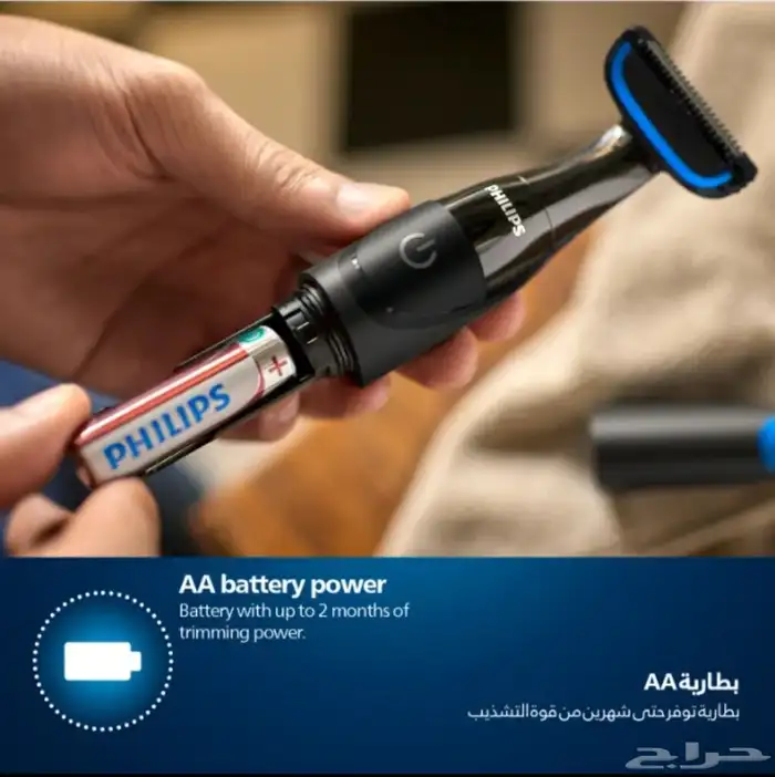 للبيع ماكينة حلاقة شعر الجسم من فيليبس 6