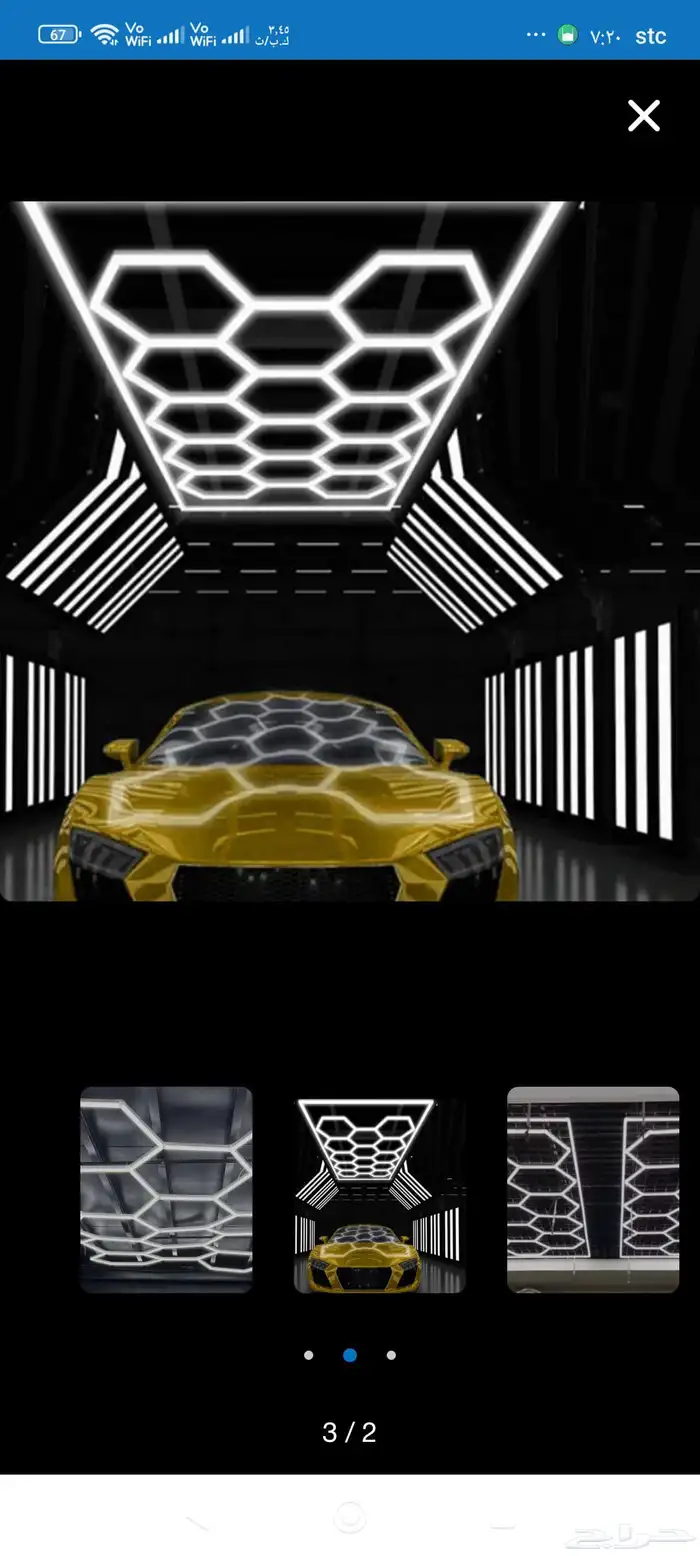 إضاءة الخلية للمكاتب والمعارض ومعارض السيارات والمحال التجار 0