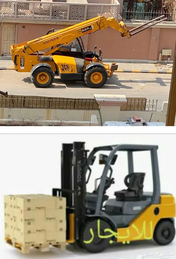 للإيجار رافعة  شوكية سكين بوم فورك لفت 9