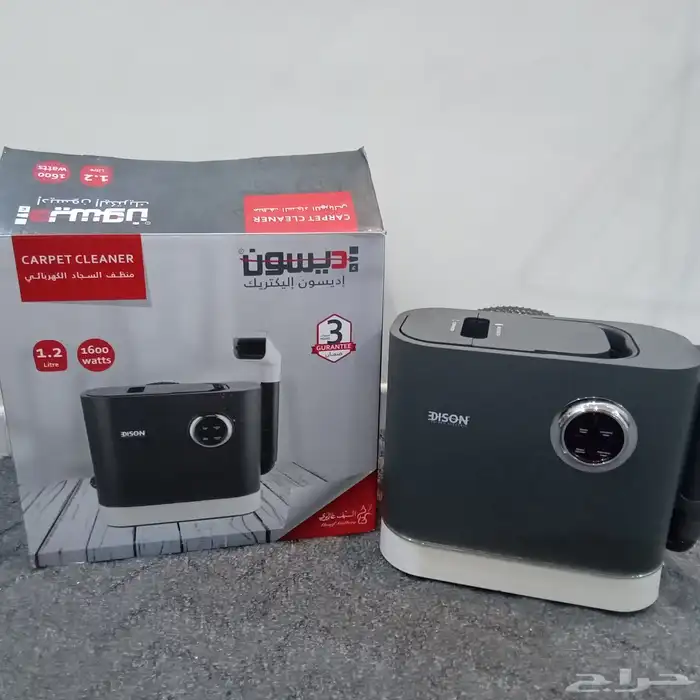 جهاز غسل السجاد 0