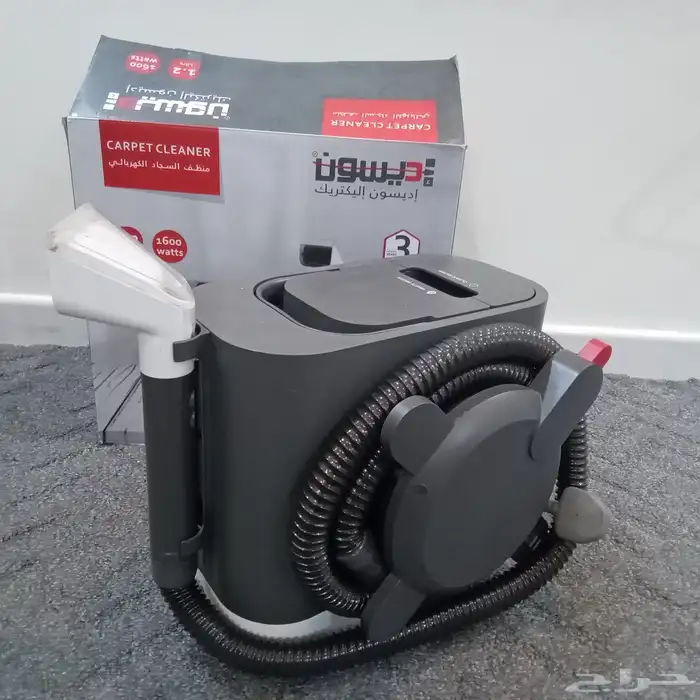 جهاز غسل السجاد 1