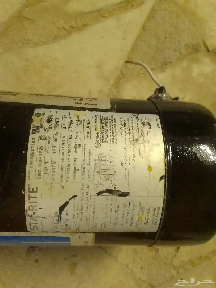 دينمو سمنان 1 حصان ستنستيل امريكي 1