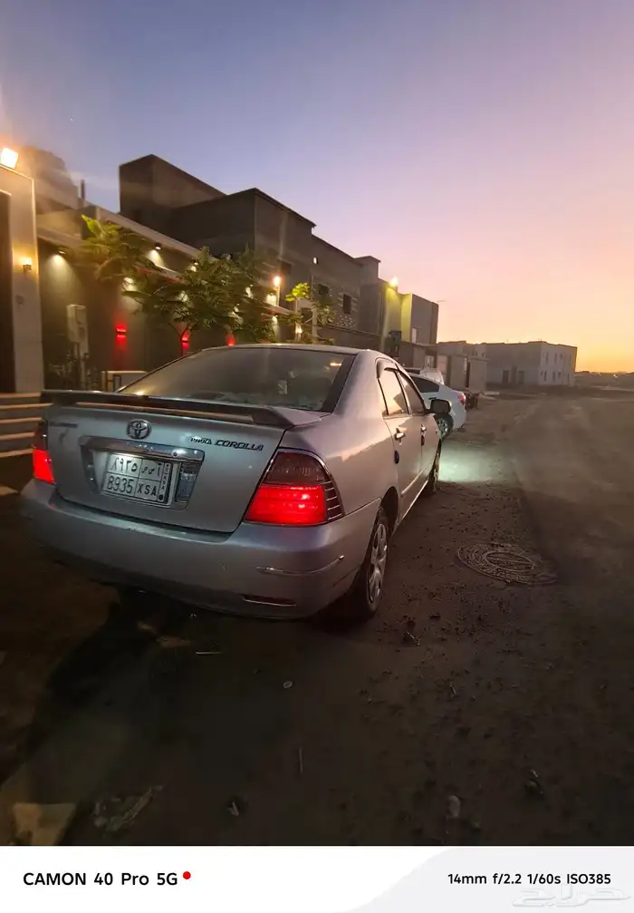 كورولا كورلا 2007 2