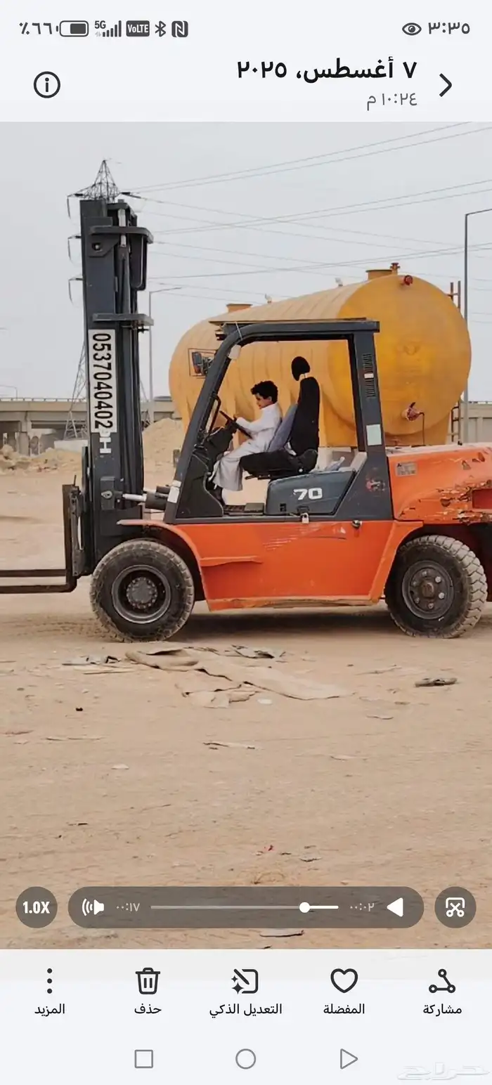 رافعه شوكيه للإيجار 0