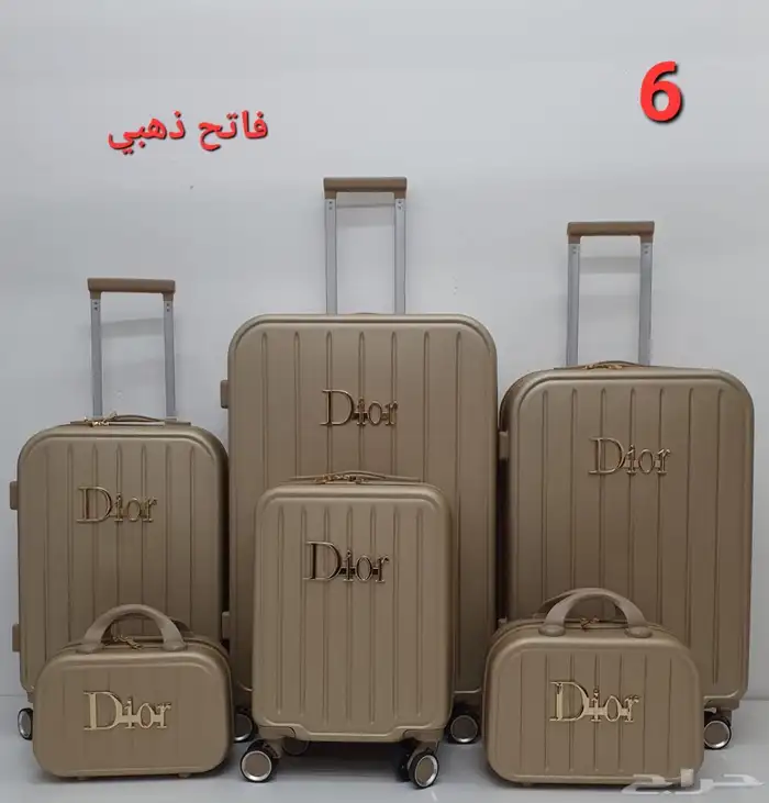 طقم شنط سفر دبش عرايس 10