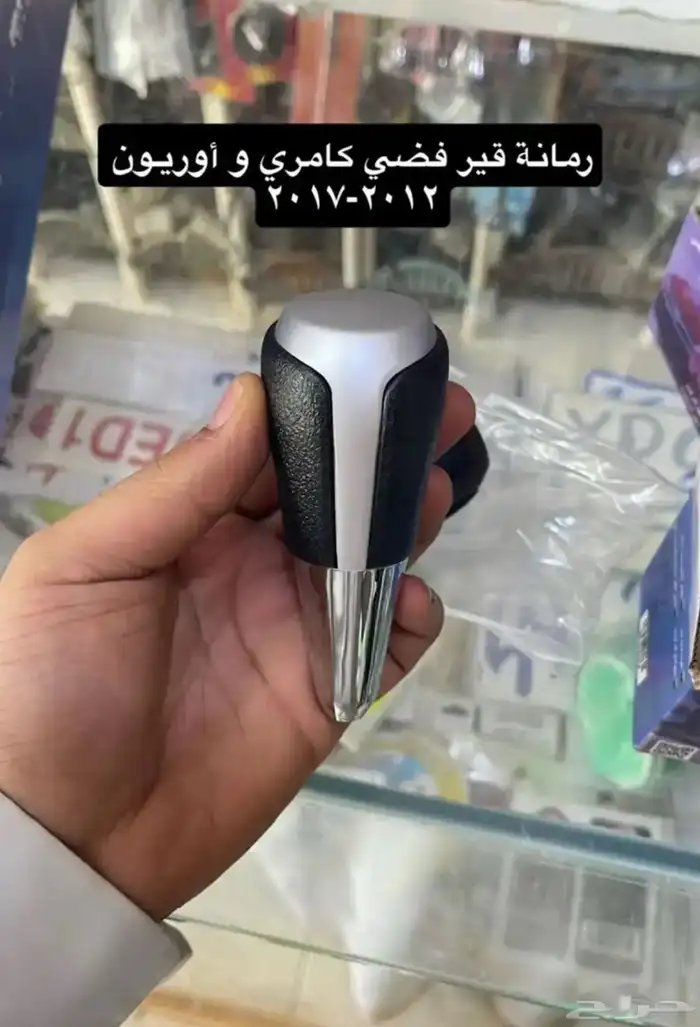 ديكورات و رمانة قير و ريش مكيف و برجكتر كامري 2012 إلى 2017 5