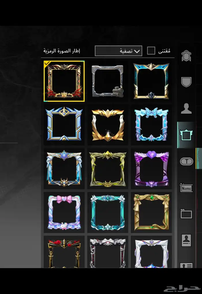 حساب ببجي للبيع 5