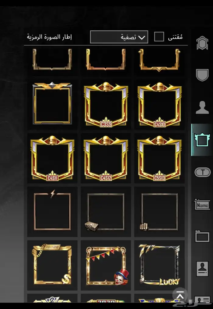 حساب ببجي للبيع 6