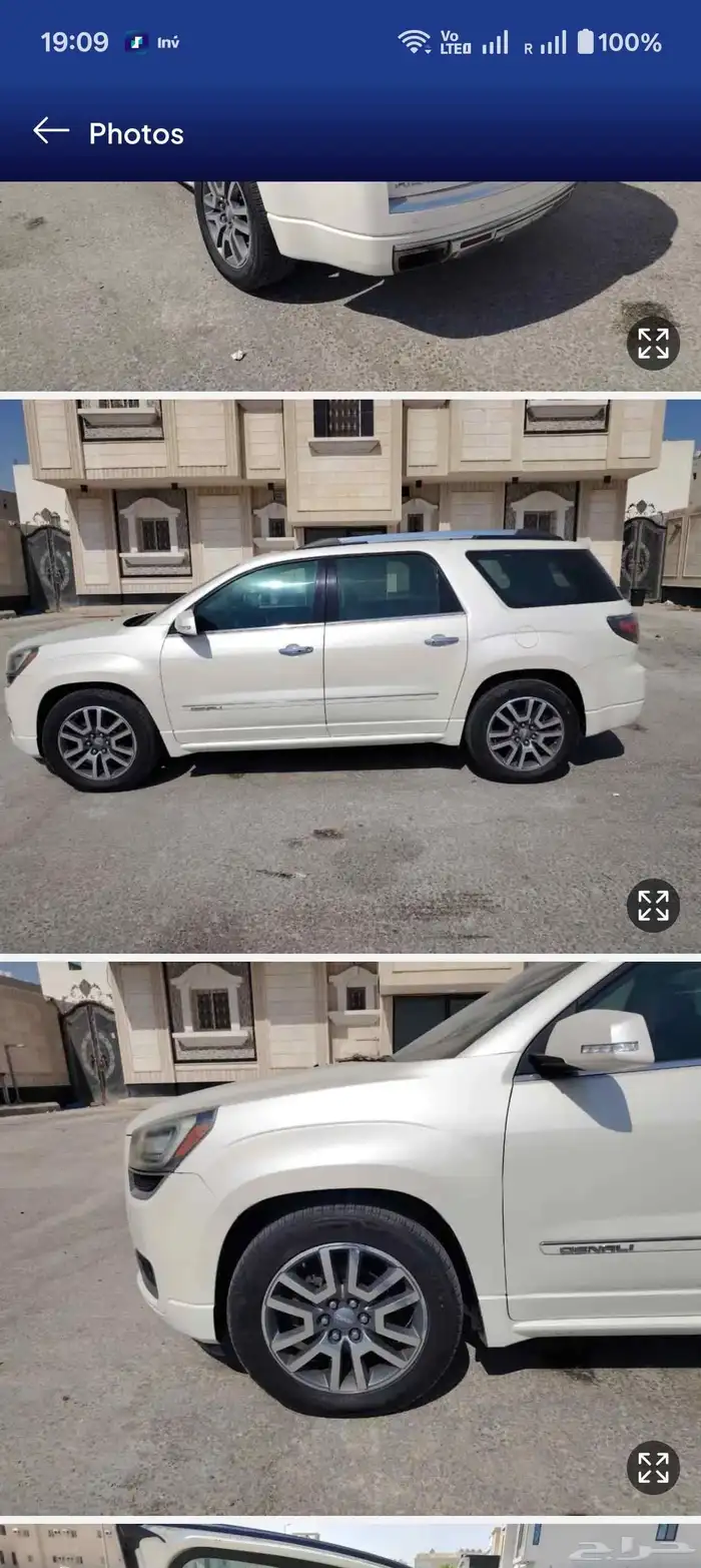 2015 GMC Acadia Denali Top 4