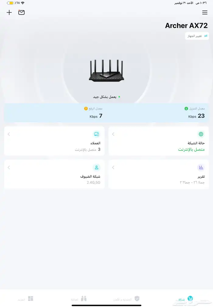 راوتر GAMING Wife 6 1