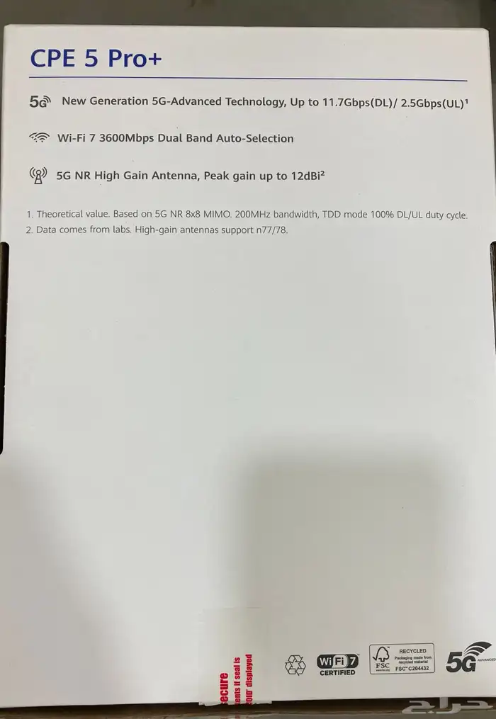 روترا برو 5 بلس منزلي H165-383 1